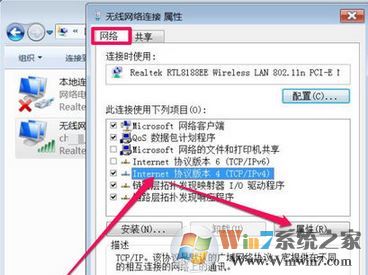 無(wú)線網(wǎng)絡(luò)正在獲取網(wǎng)絡(luò)地址怎么辦?win7無(wú)法聯(lián)網(wǎng)正在獲取網(wǎng)絡(luò)的解決方法