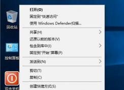Win10系統(tǒng)如何設(shè)置透明文件夾 win10系讓文件夾透明的方法