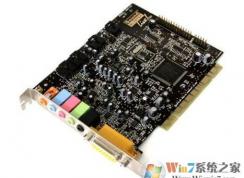聲卡驅(qū)動(dòng)怎么安裝?win7系統(tǒng)安裝聲卡驅(qū)動(dòng)圖文操作步驟