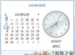 電腦時(shí)間總是不對(duì)|電腦時(shí)間不準(zhǔn) 解決教程