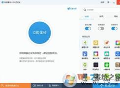 win10系統(tǒng)刪除無(wú)用開(kāi)機(jī)啟動(dòng)項(xiàng) 目的方法