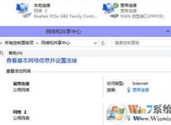 寬帶無(wú)法連接 寬帶連接錯(cuò)誤676 win10解決方法