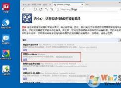 win10系統(tǒng)更新后chrome谷歌瀏覽器出現(xiàn)亂碼的解決方法