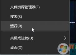 win10系統(tǒng)徹底卸載onedrive的方法