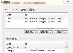 win7系統(tǒng)xps viewer無(wú)法打印該怎么辦?