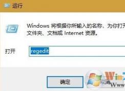 win10桌面右鍵刷新無效該怎么辦?右鍵刷新失靈的解決方法