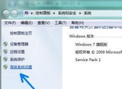 如何將pagefile.sys 移動到其他磁盤?win7移動pagefile.sys文件的方法