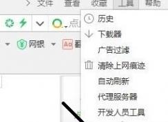 win7網(wǎng)頁打開網(wǎng)慢怎么辦?網(wǎng)頁打開慢的解決方法！