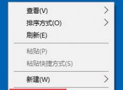 win10分辨率不正常怎么辦?win10推薦分辨率顯示異常的解決方法