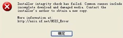 nsis error怎么解決？win7無法安裝微信nsis error的解決方法