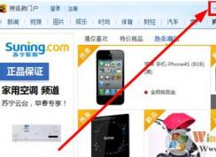 搜狐微門戶自動(dòng)彈出怎么辦?win10自動(dòng)彈出搜狐微門戶的解決方法