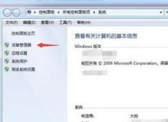 u盤無法彈出怎么辦?win7系統(tǒng)無法彈出U盤的解決方法