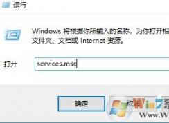 交互式服務(wù)檢測(cè)老是彈出來怎么辦?win10防止屏蔽交互式服務(wù)檢測(cè)的方法