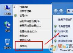 mac遠程桌面連接windows7的設(shè)置方法（無需工具）