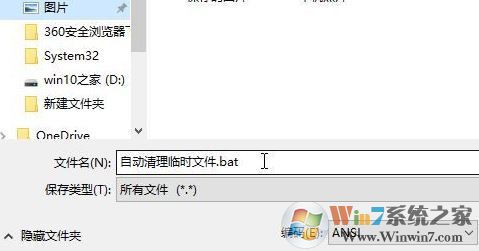 驗(yàn)證碼圖片無法顯示怎么辦?win10系統(tǒng)無法顯示圖片驗(yàn)證碼的解決方法