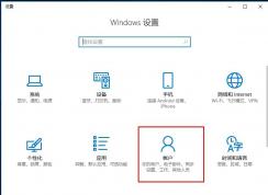 Win10微軟賬號(hào)怎么注冊(cè)？Microsoft帳號(hào)注冊(cè)登錄步驟