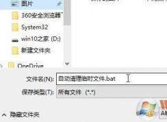 驗(yàn)證碼圖片無法顯示怎么辦?win10系統(tǒng)無法顯示圖片驗(yàn)證碼的解決方法