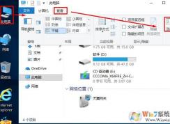 電腦怎樣顯示文件擴(kuò)展名？怎么改擴(kuò)展名