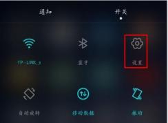 華為手機怎么連接電腦？華為手機打開USB調(diào)試連接電腦教程