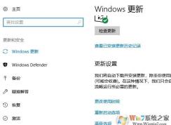 cpu使用率高怎么辦?win10系統(tǒng)CPU使用了居高不下的優(yōu)化方法