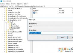 win10怎么快速移除USB設(shè)備?右鍵添加移除USB設(shè)備的方法