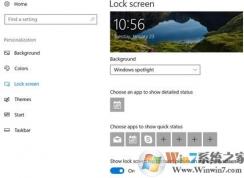 Win10 Windows聚焦不顯示不更新修復(fù)方法大全