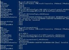 Windows聚焦失效不能用無(wú)法更新快速修復(fù)方法