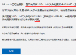 win10系統(tǒng)無法重置 win10重置就卡死的解決方法