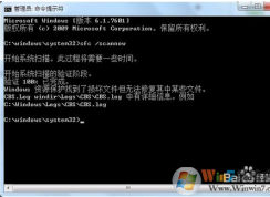 CBS.log是什么能刪除嗎？CBS.log無法修復(fù)怎辦？
