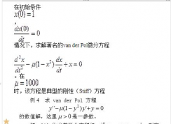 onenote是什么？win10系統(tǒng)無(wú)法打開(kāi)onenote怎么辦？