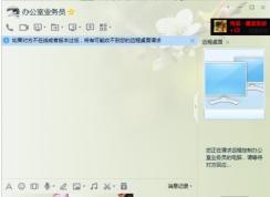 局域網(wǎng)控制其他電腦？太簡單了用QQ就夠了