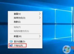 win10開始菜單沒有控制面板了是怎么回事？win10如何打開控制面板？