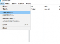 NET Framework更新或者安裝失敗提示錯(cuò)誤代碼80070057的win10解決方法