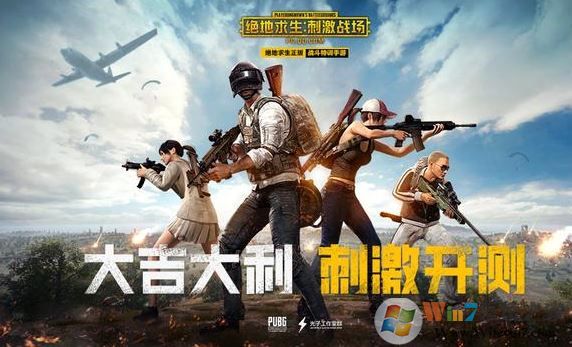 手機版吃雞用什么手機好?推薦幾款適合玩絕地求生:刺激戰(zhàn)場的手機