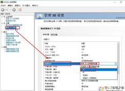 顯卡垂直同步是什么？垂直同步打開好還是關(guān)閉好？如何關(guān)閉？