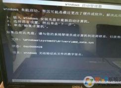 電腦無法啟動,電腦安全模式進不去解決方法大全？