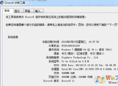 應(yīng)用程序無法正常啟動(dòng)0xc000007b win10解決方法