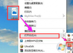 tif文件怎么打開？tif格式是什么文件？