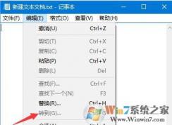 win10系統(tǒng)記事本的狀態(tài)欄是灰色的該怎么辦?