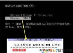 怎么還原電腦系統(tǒng)?電腦怎么還原系統(tǒng)方法大全