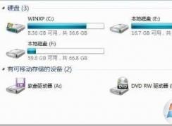 D盤不見(jiàn)了怎么找回？電腦D盤沒(méi)了解決方法
