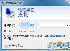 遠(yuǎn)程桌面端口默認(rèn)是什么？修改遠(yuǎn)程桌面端口號(hào)方法