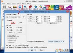 guid分區(qū)是什么？guid分區(qū)表和GPT、mbr有什么區(qū)別