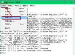 默認(rèn)搜索程序已損壞 InternetExplorer重置了您的默認(rèn)搜索提供程序怎么辦？