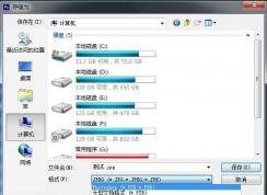 如何修改文件類型？怎樣更改文件類型方法