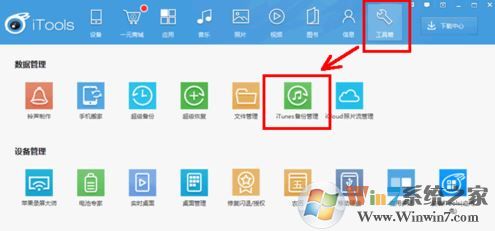 qq語(yǔ)音消息保存在哪里?QQ語(yǔ)音保存路徑