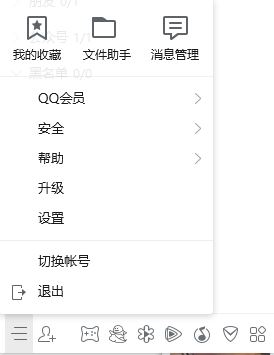 qq離線文件保存在哪里?教你輕松找到下載的qq離線文件！