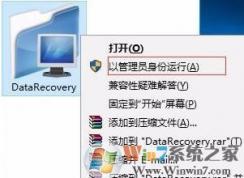 移動(dòng)硬盤參數(shù)錯(cuò)誤怎么辦?win7移動(dòng)硬盤參數(shù)錯(cuò)誤的修復(fù)方法