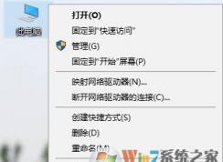 system volume information是什么?system volume information怎么刪除?