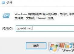 win10系統(tǒng)不支持支付寶控件導(dǎo)致無法使用支付寶怎么辦？